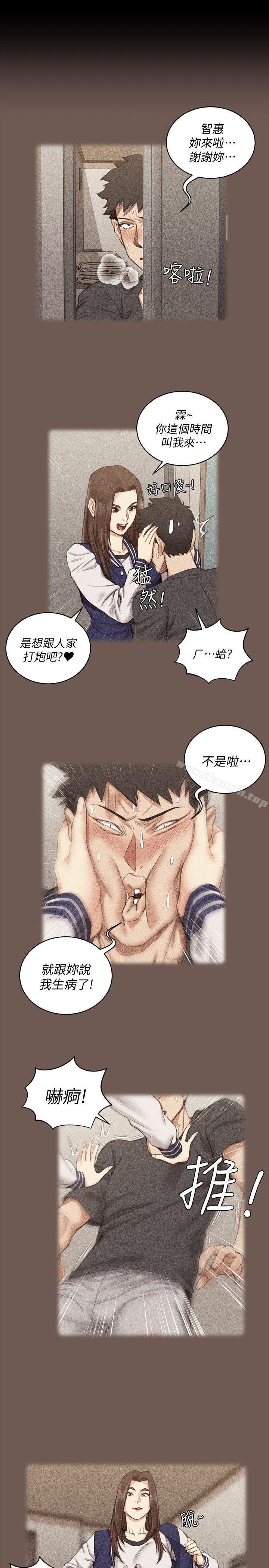 20P - 淫新小套房
