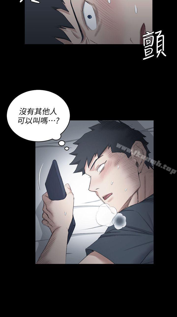 23P - 淫新小套房