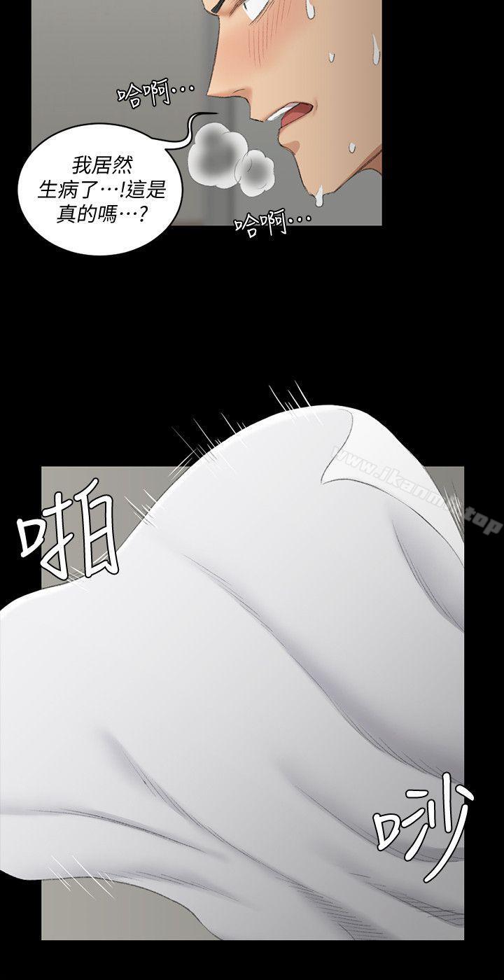 5P - 淫新小套房