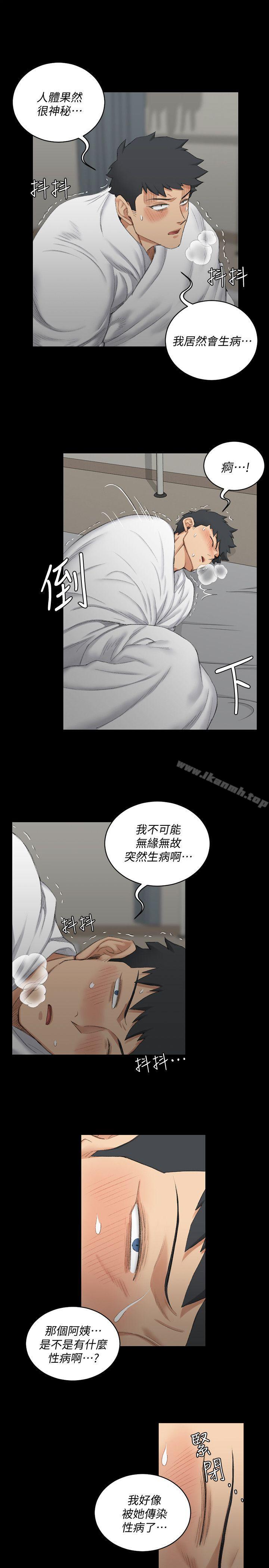 6P - 淫新小套房