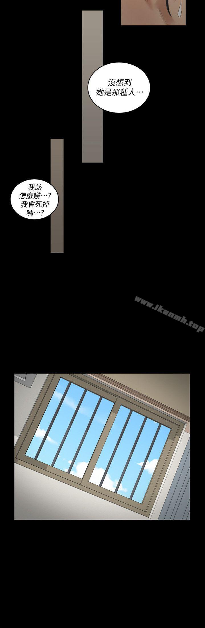 7P - 淫新小套房