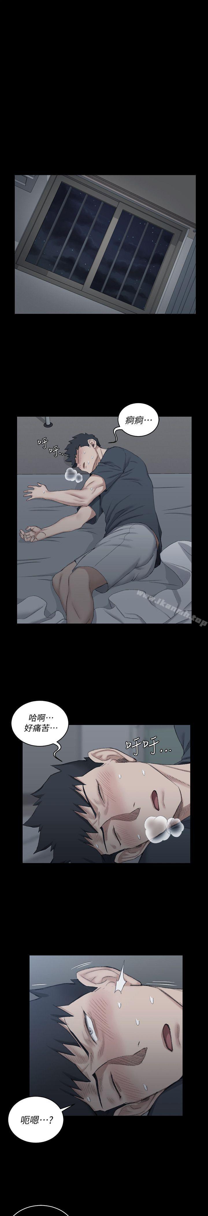 8P - 淫新小套房