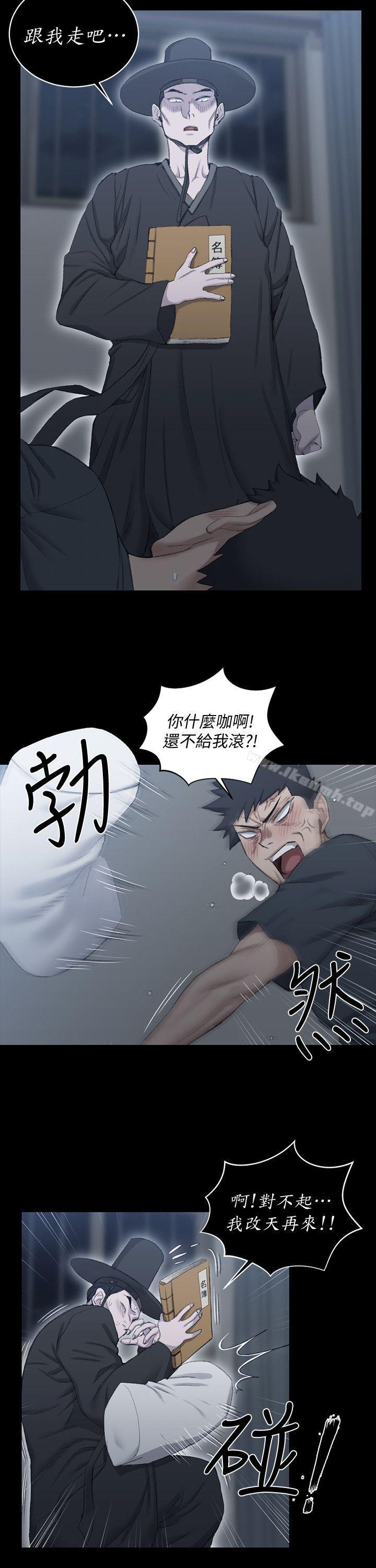 9P - 淫新小套房