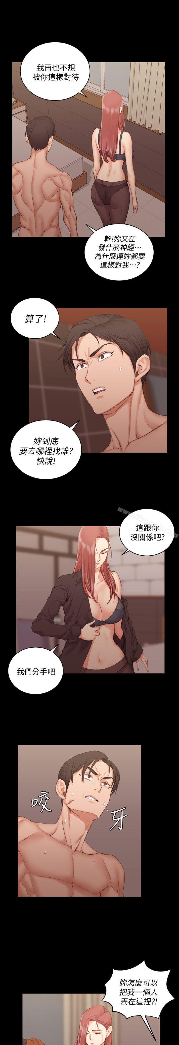 11P - 淫新小套房