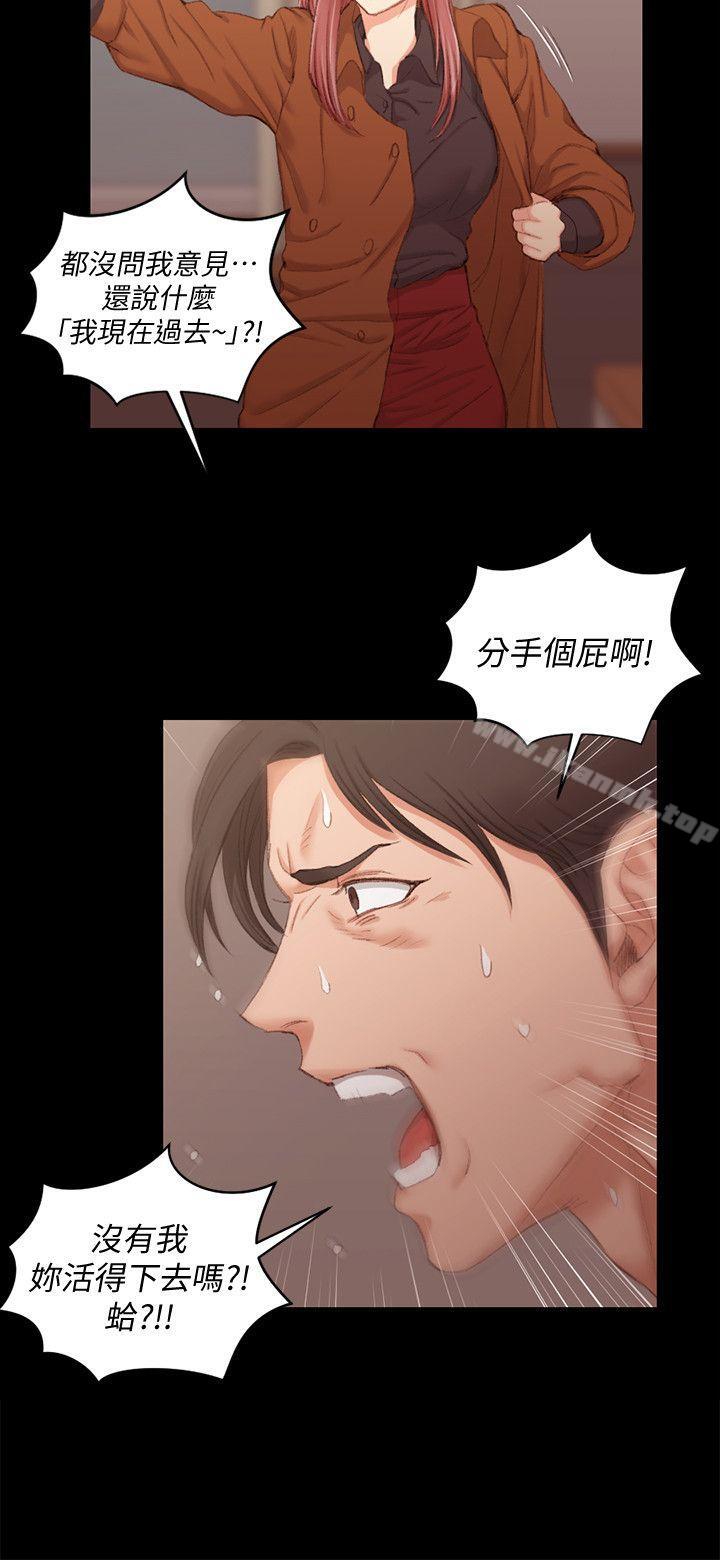 12P - 淫新小套房