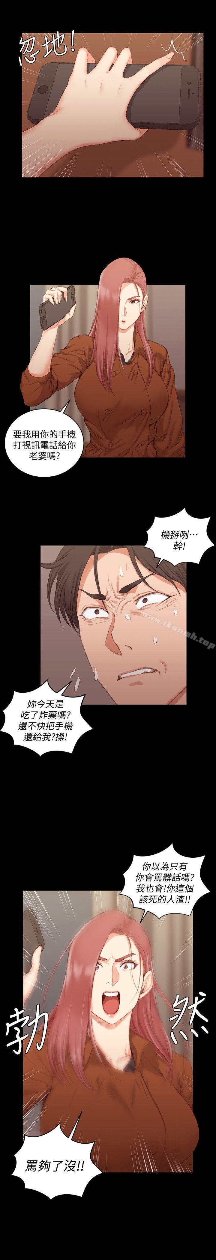 13P - 淫新小套房