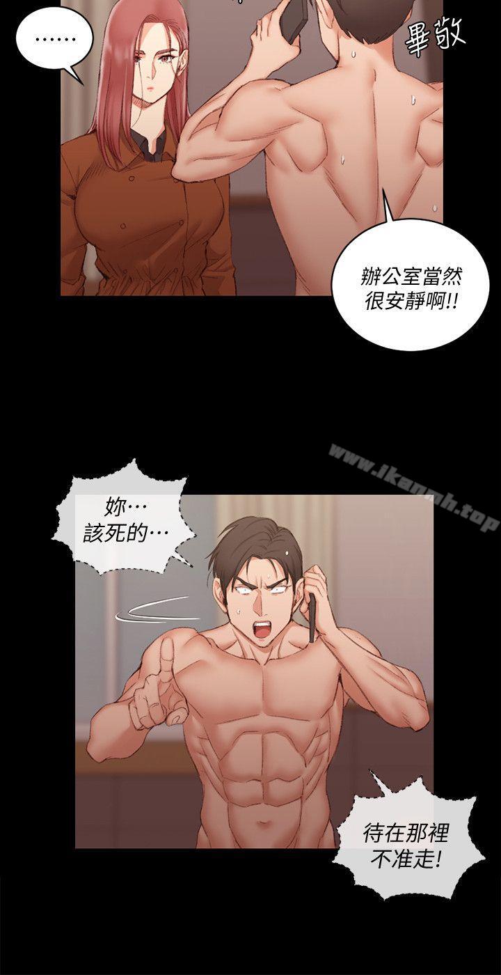 18P - 淫新小套房