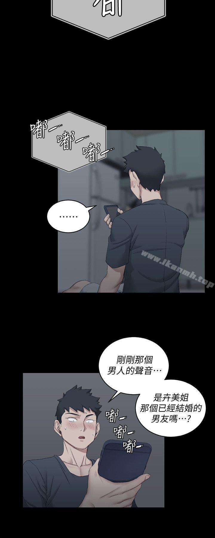 4P - 淫新小套房