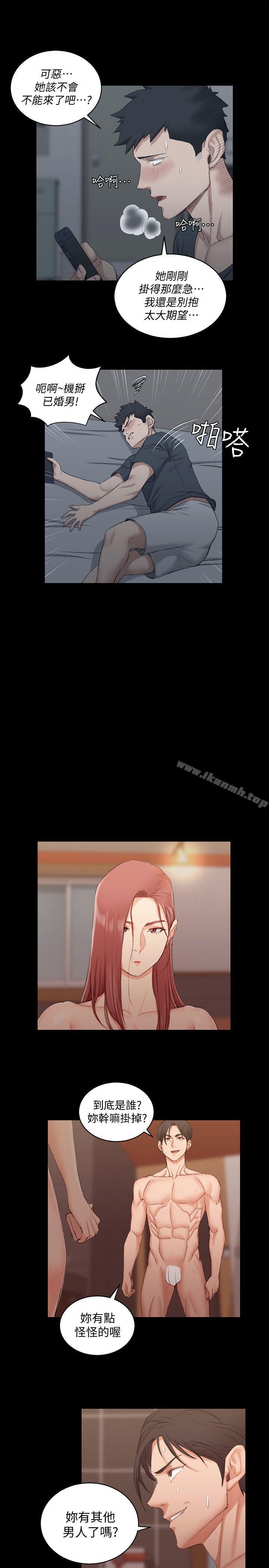 5P - 淫新小套房