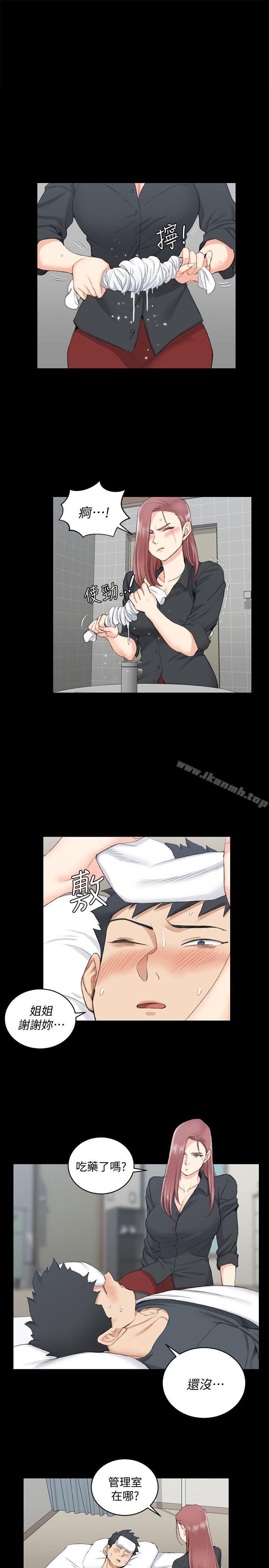 10P - 淫新小套房
