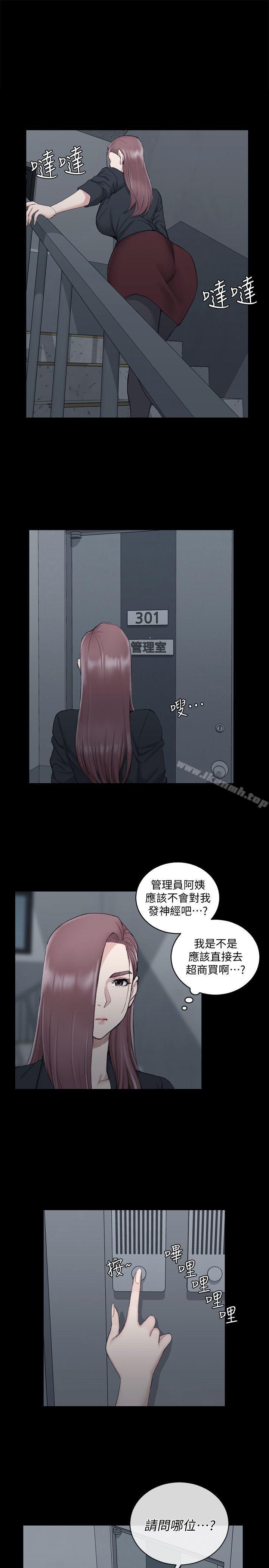14P - 淫新小套房
