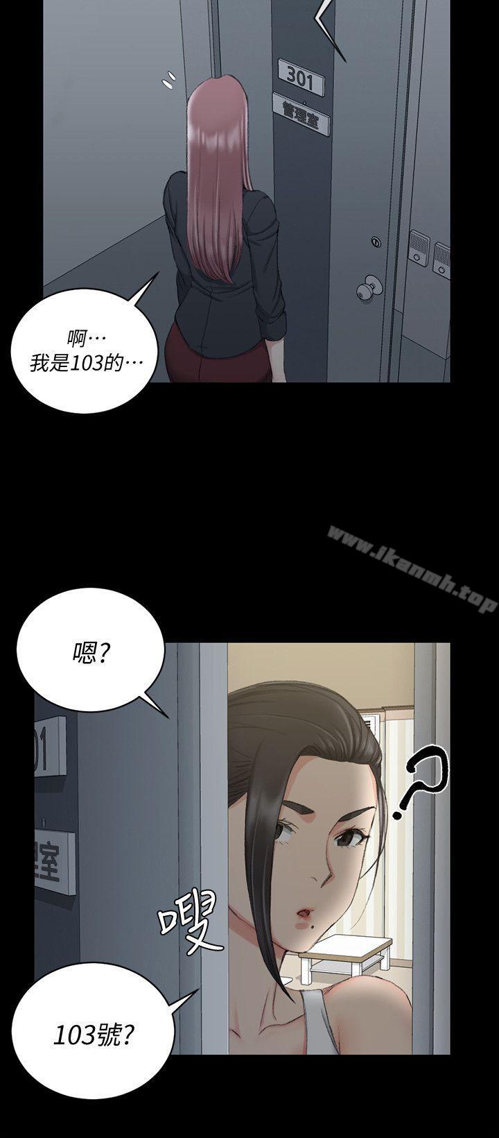 15P - 淫新小套房