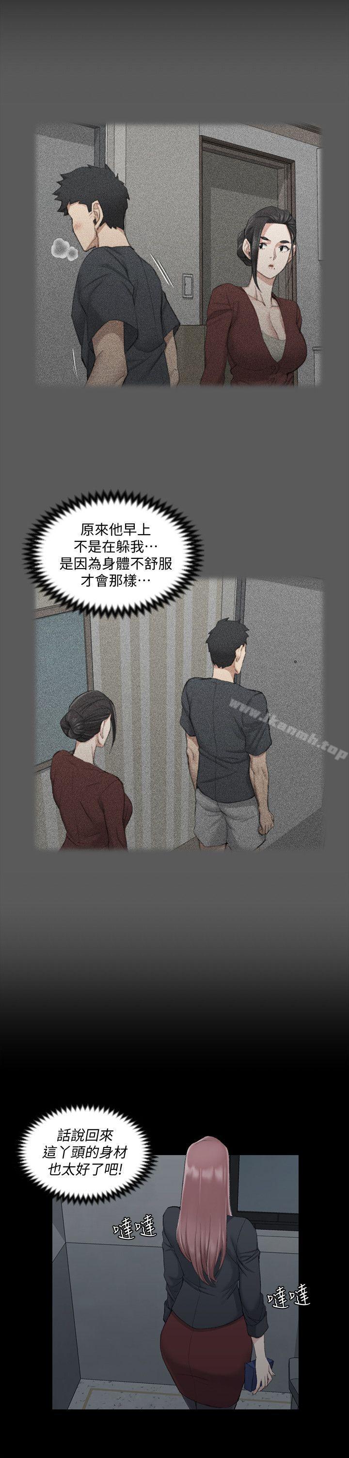19P - 淫新小套房