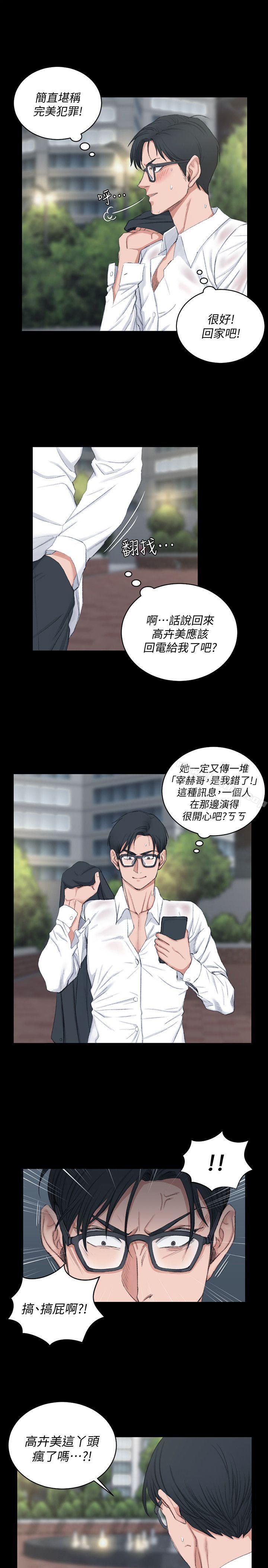 24P - 淫新小套房