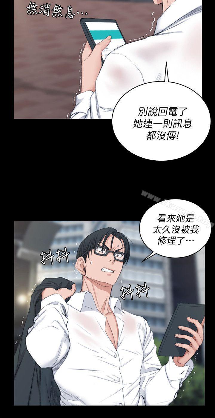 25P - 淫新小套房