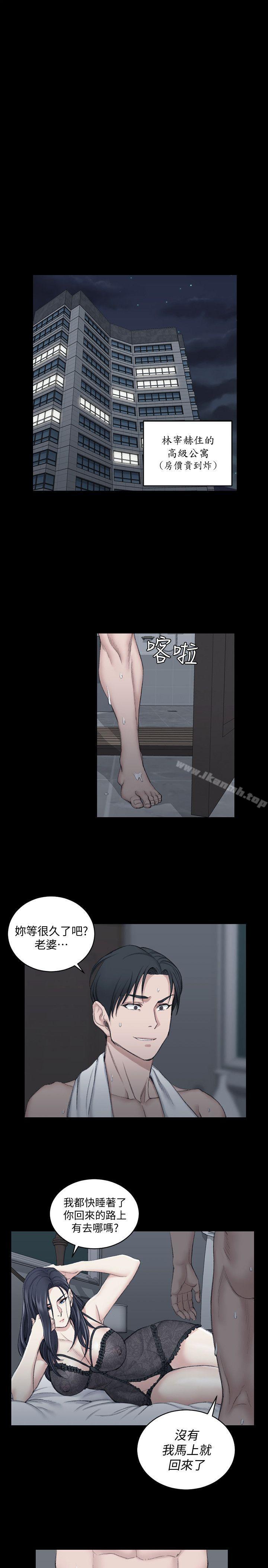 26P - 淫新小套房