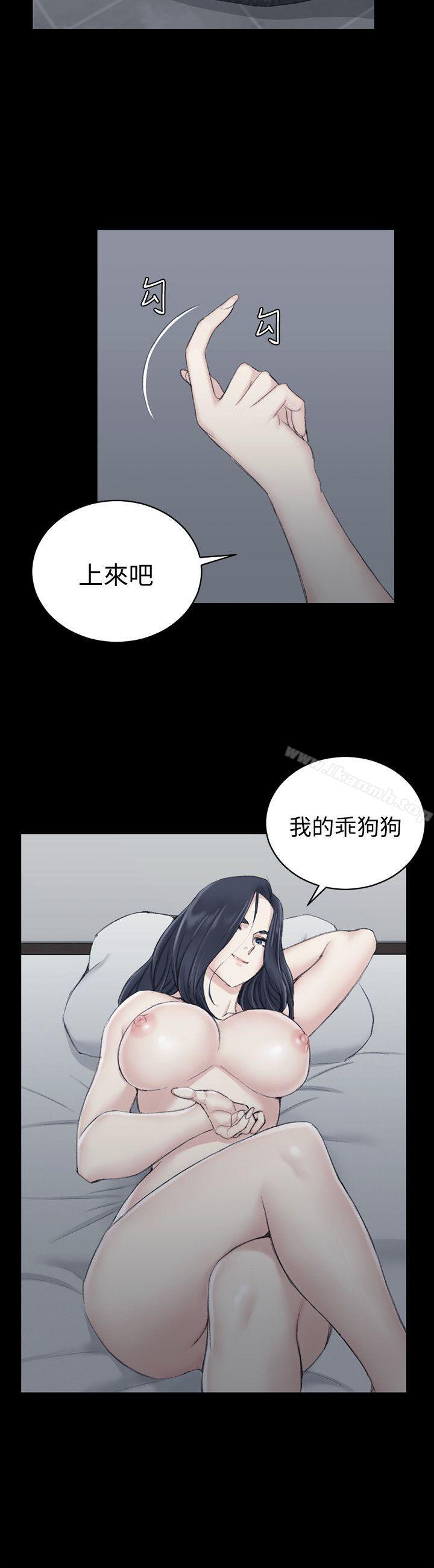 29P - 淫新小套房