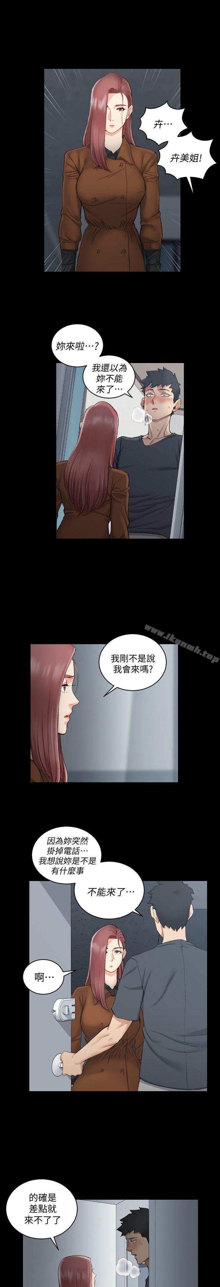 4P - 淫新小套房