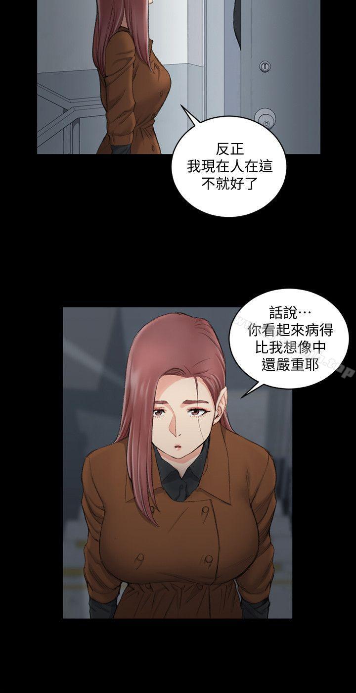 5P - 淫新小套房