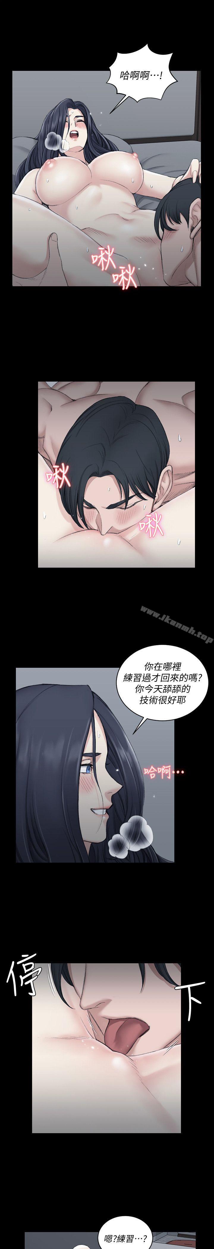12P - 淫新小套房