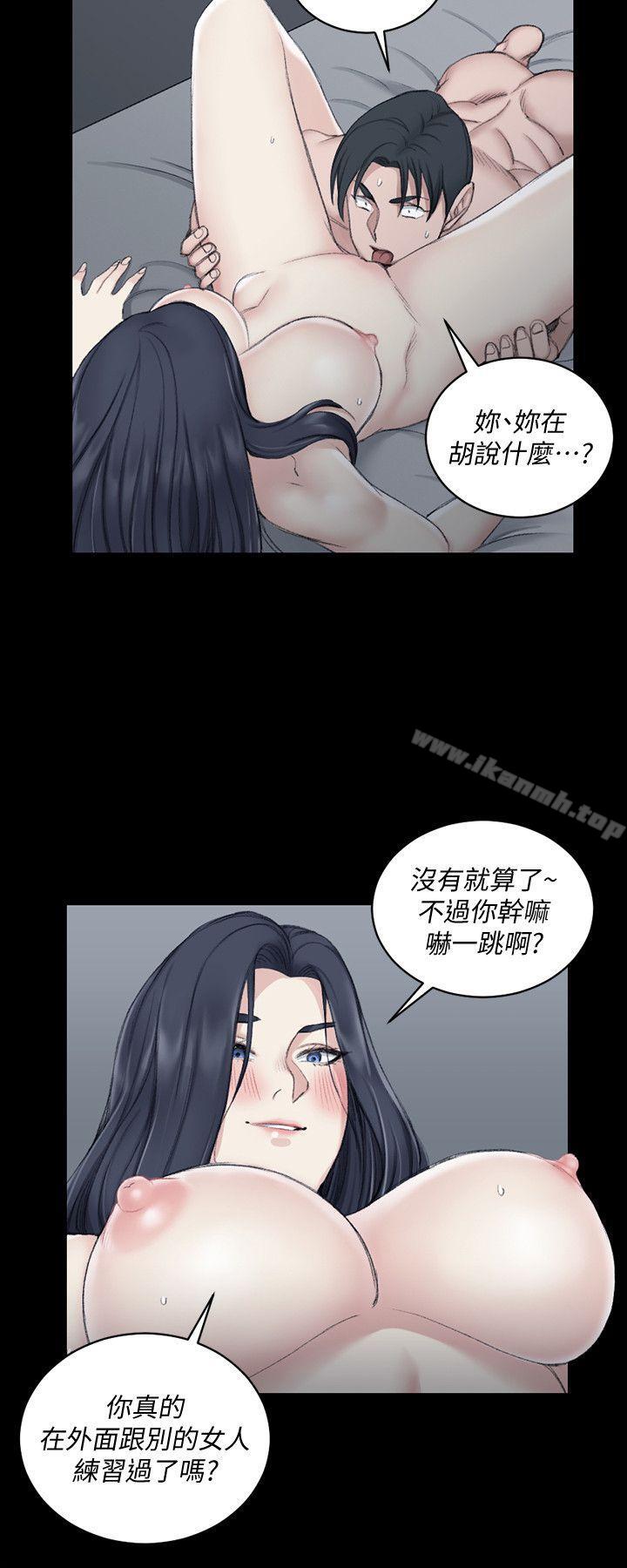 13P - 淫新小套房