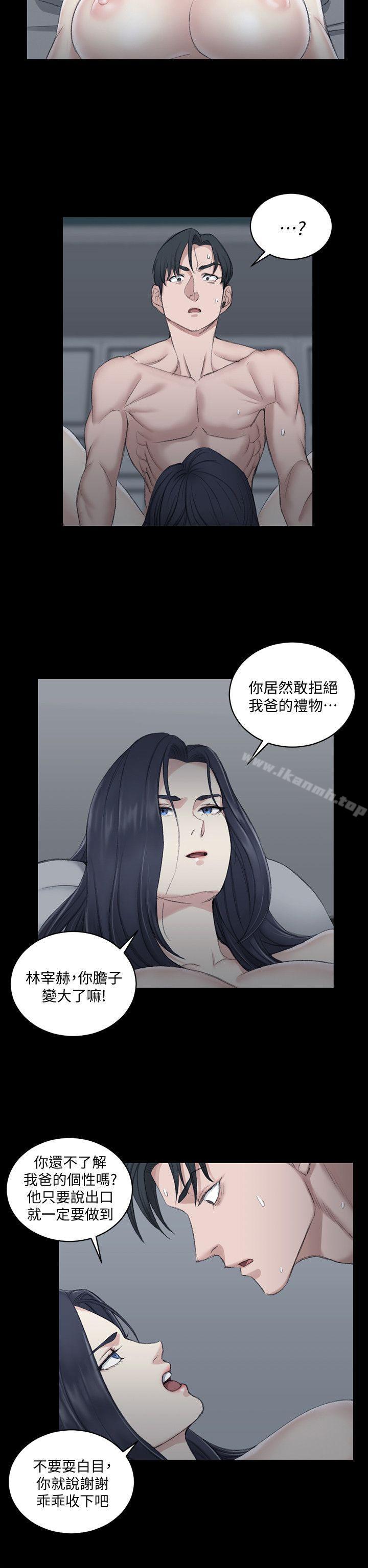 19P - 淫新小套房