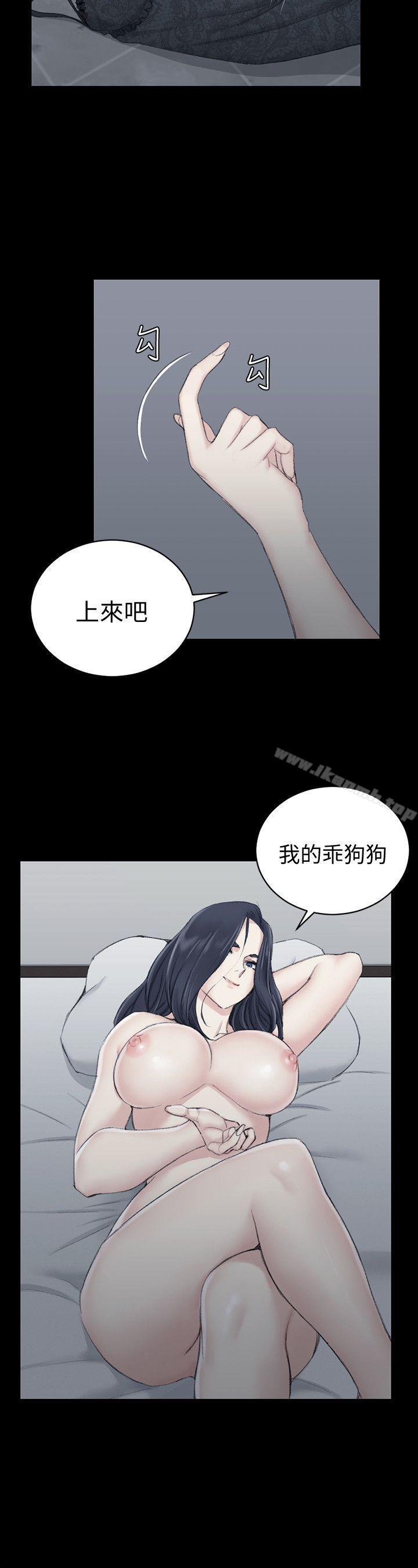 2P - 淫新小套房