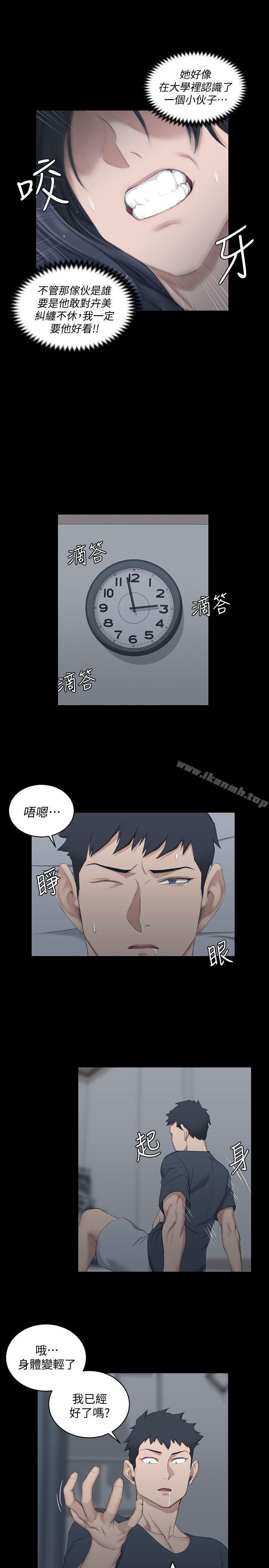 25P - 淫新小套房