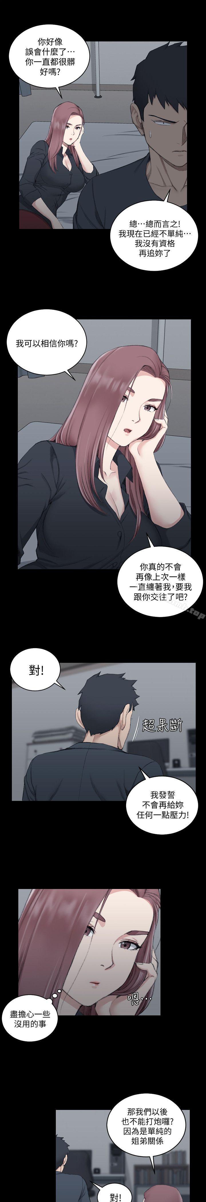 15P - 淫新小套房