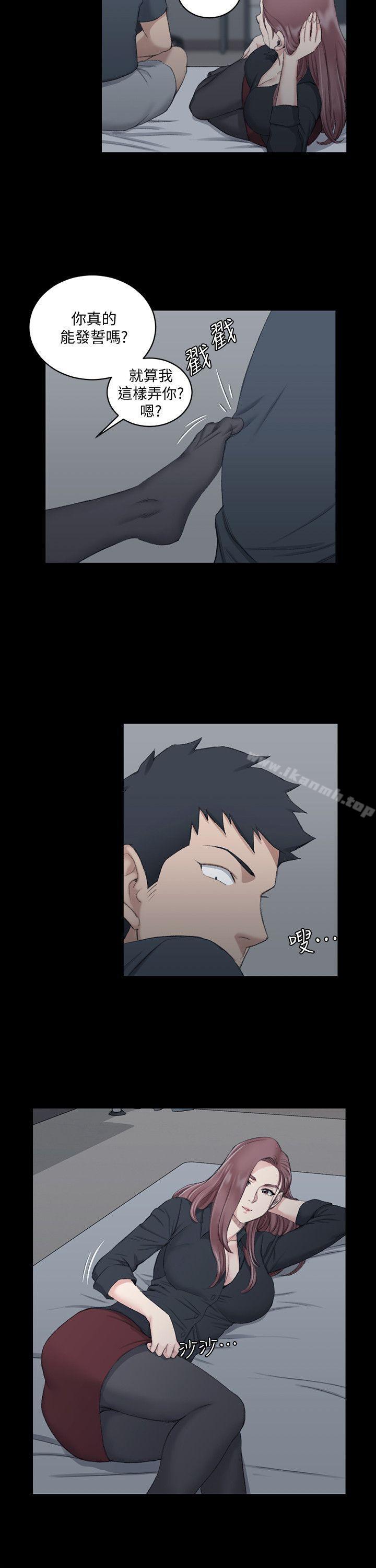 16P - 淫新小套房