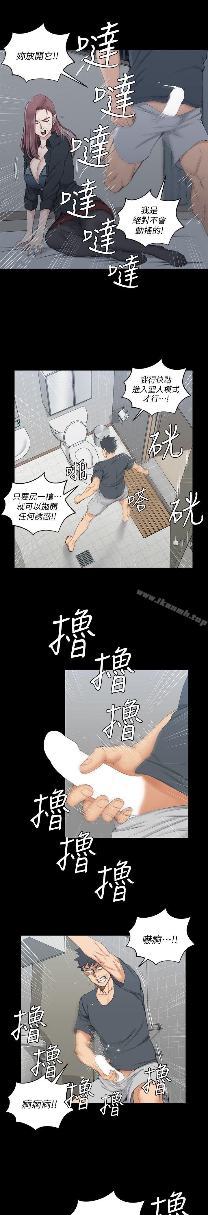 19P - 淫新小套房