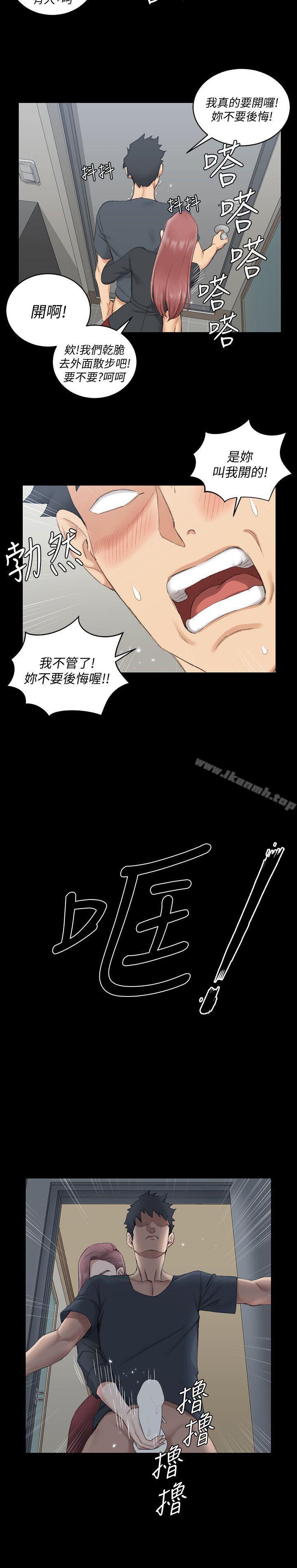 24P - 淫新小套房