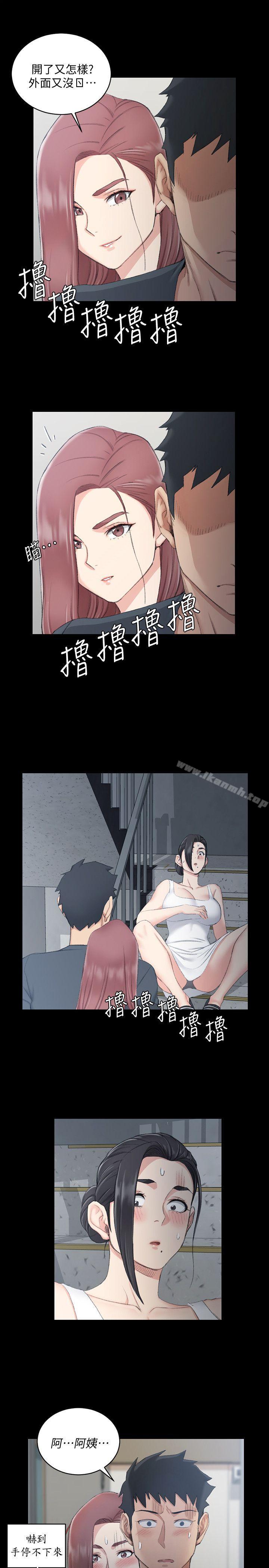 25P - 淫新小套房