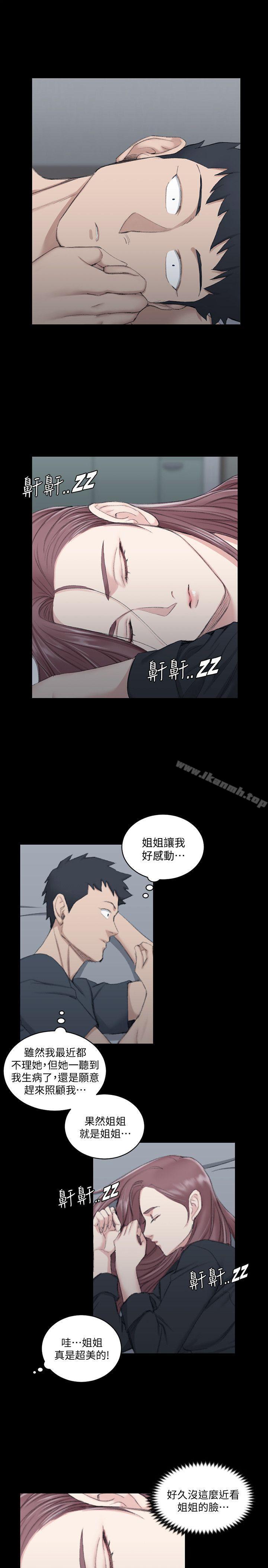 3P - 淫新小套房