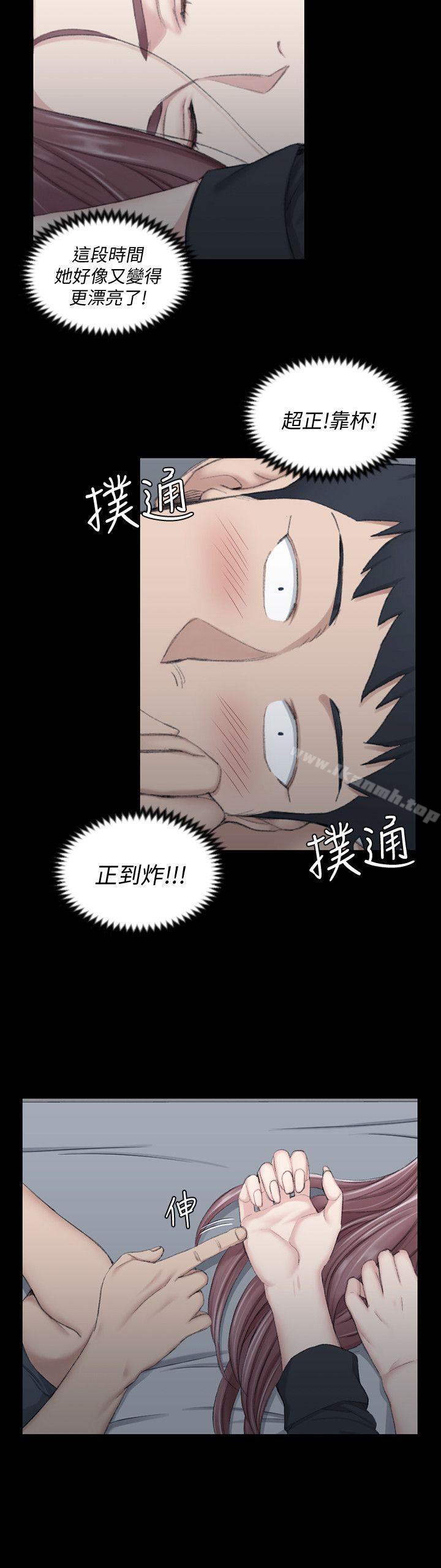 4P - 淫新小套房