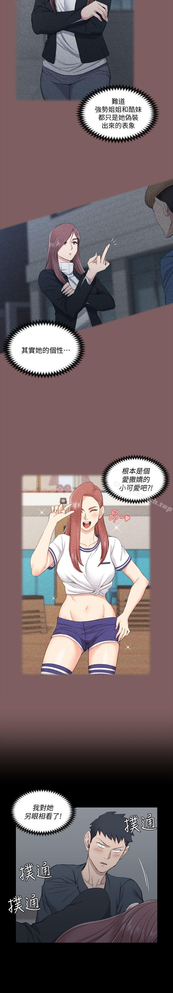 6P - 淫新小套房
