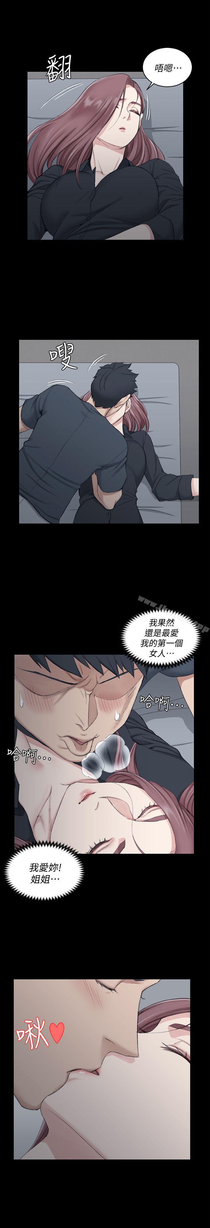 7P - 淫新小套房