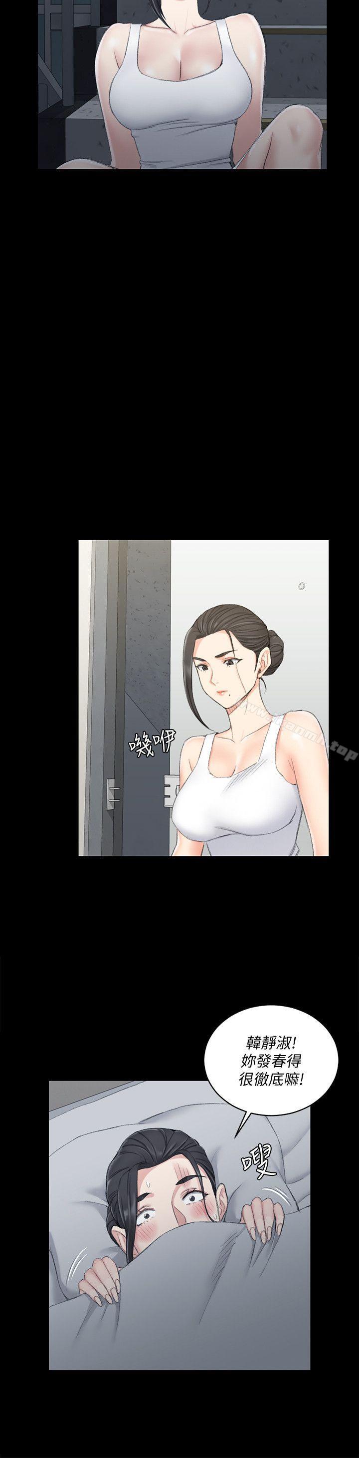 13P - 淫新小套房