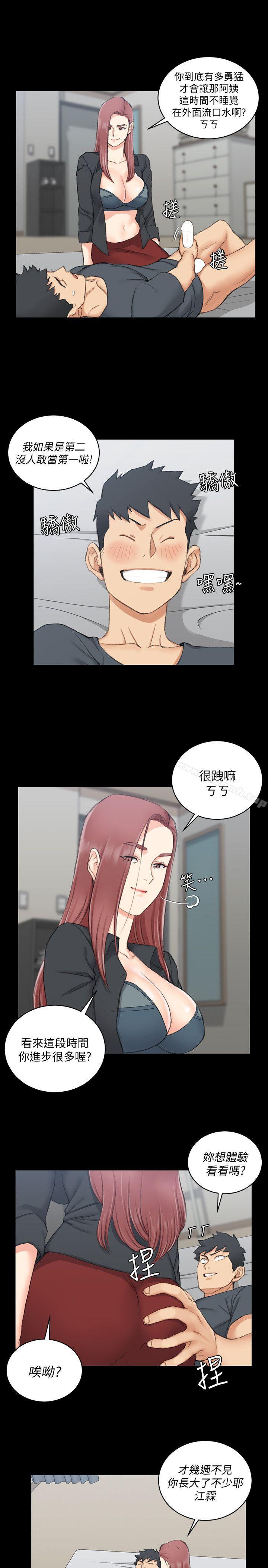 16P - 淫新小套房