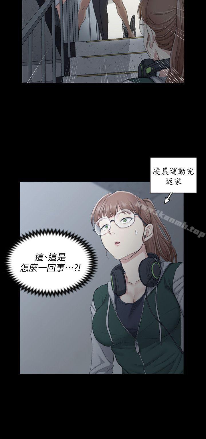 2P - 淫新小套房