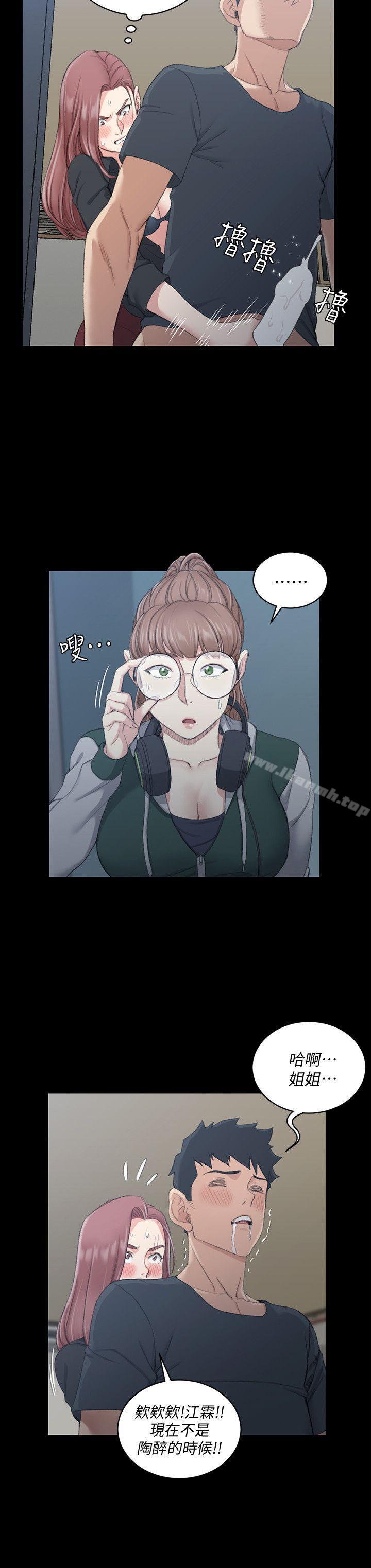 5P - 淫新小套房