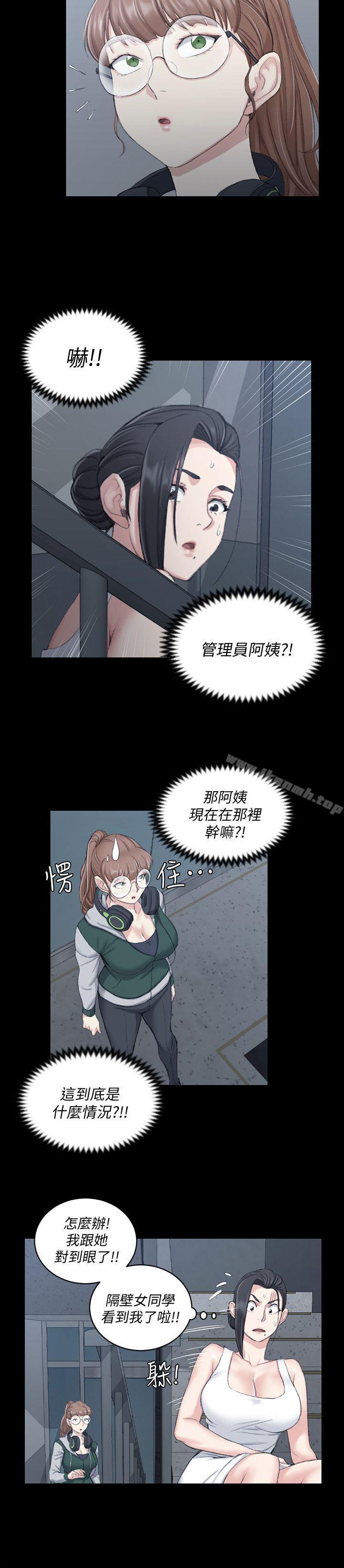 7P - 淫新小套房