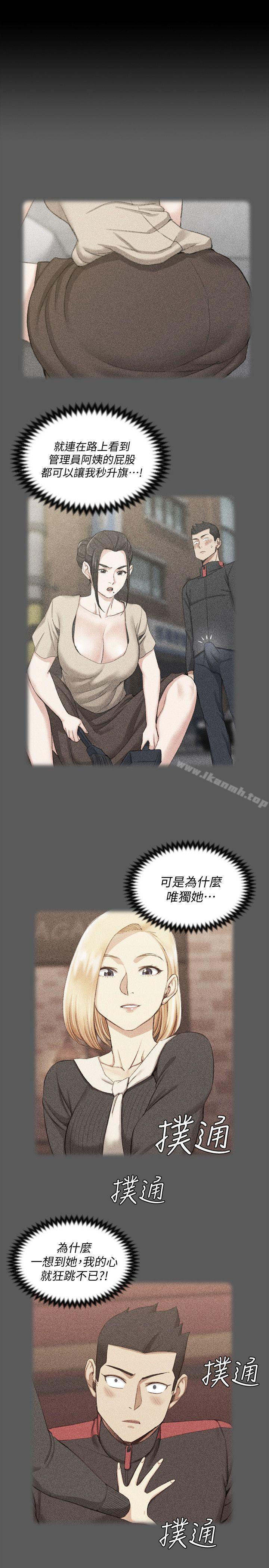 17P - 淫新小套房