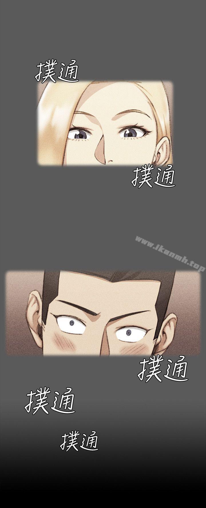 18P - 淫新小套房