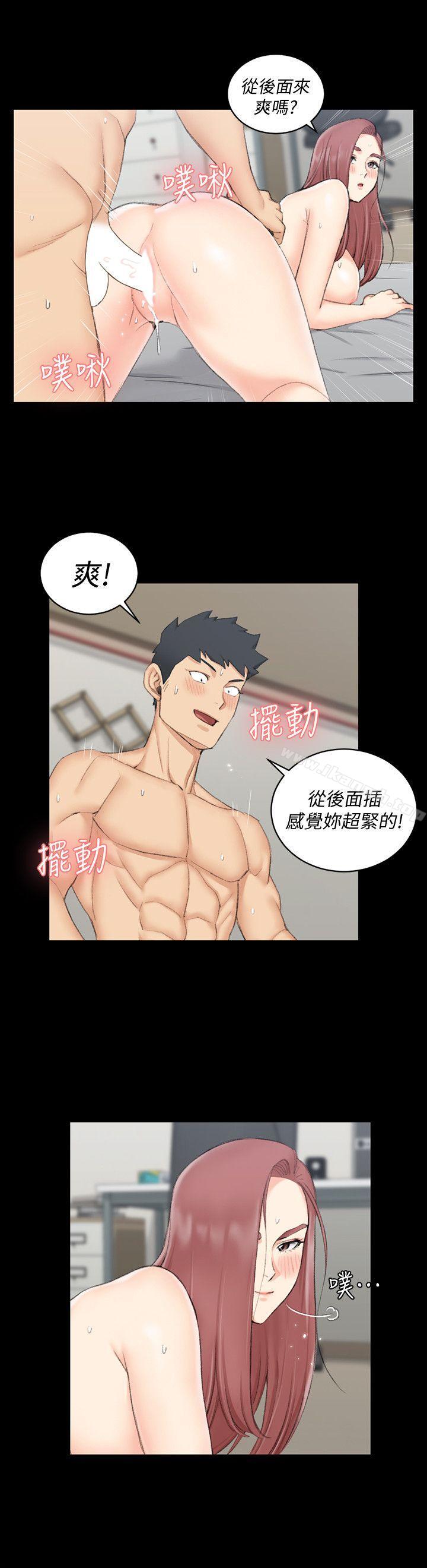 14P - 淫新小套房