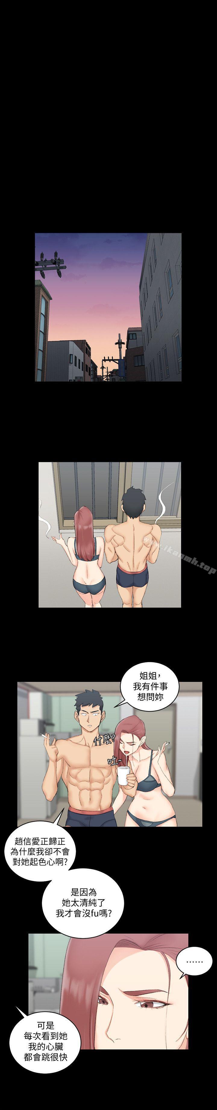23P - 淫新小套房