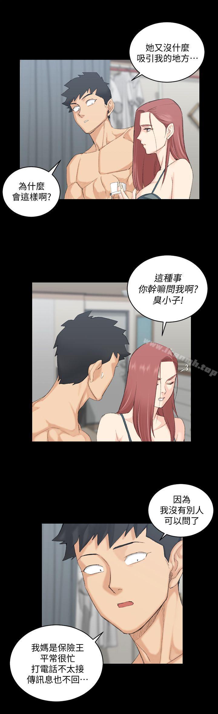 24P - 淫新小套房