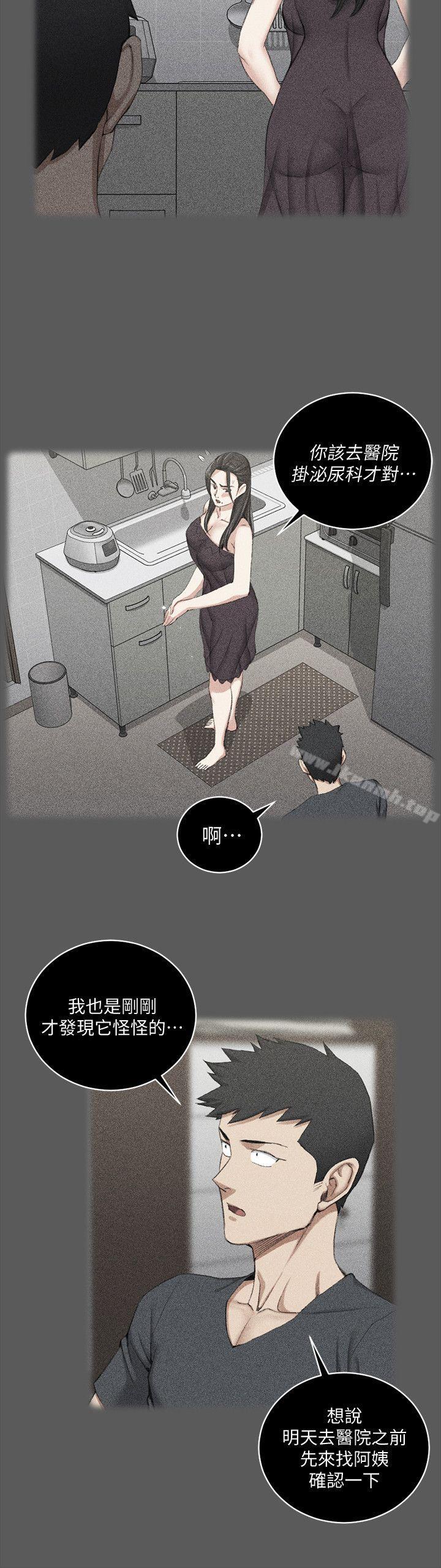 26P - 淫新小套房