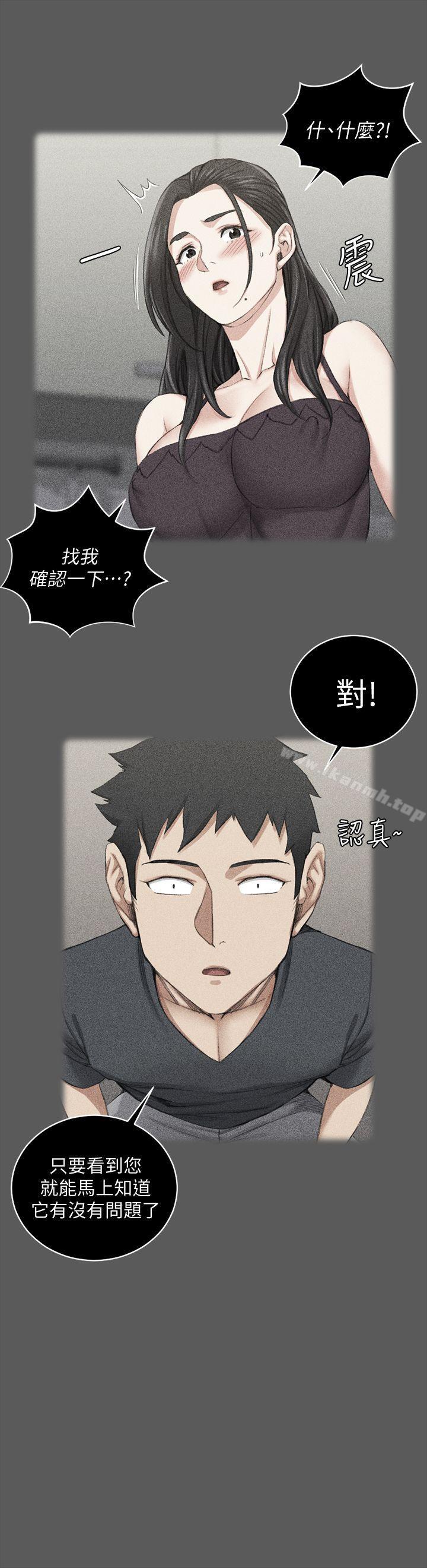 27P - 淫新小套房
