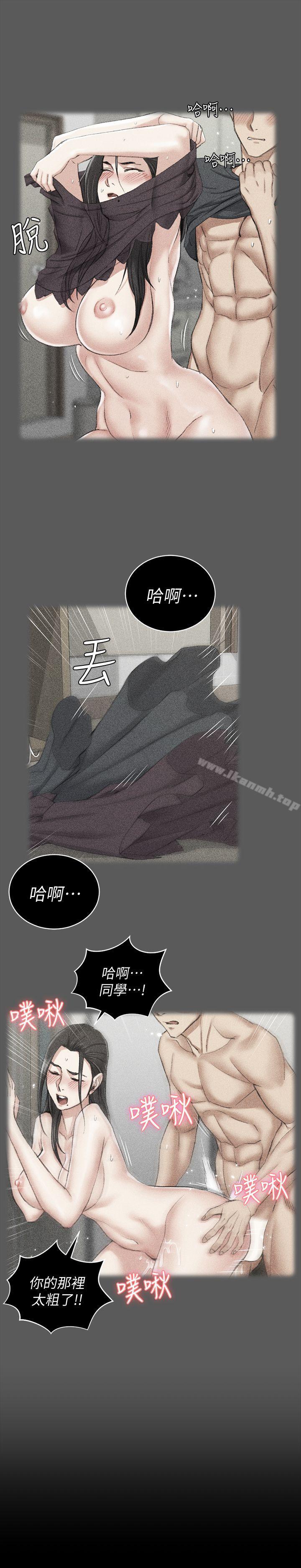 28P - 淫新小套房